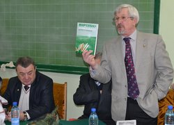 International scientific conference "Selection and Genetics. Science and Education"